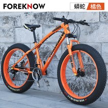 MTB 광폭타이어 팻바이크 이중 쇼바 시마노 바퀴큰자전거 산악용 성인용 자전거 학생용 여성용, 20인치 + 7속cm, 오렌지(방사륜)