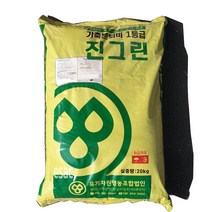 미농 부숙 비료