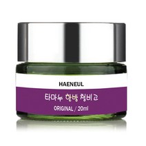 [해늘] 답답한 코를 뚫어주는 코건조 쿨링코밤 코막힘 [오리지널과 퓨어 중 선택] 멀티밤, 1개, 20ml 오리지널 / 청소년이상 성인용