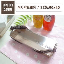 맘앤팩 종이 샌드위치 포장용기 DRP-27 50개