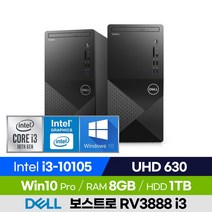 DELL 델 보스트로 RV3888-W012KR i3 윈도우 가성비 사무용 업무용 컴퓨터 데스크탑 PC (코어i3-10105/UHD 그래픽), 8GB, HDD 1TB, 윈도우 포함