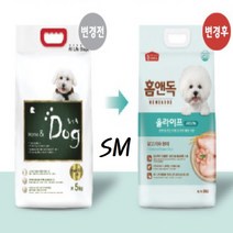 SM 곰표 대한사료 홈앤독 소고기&채소 5kg 전연령 기호성 건강 영양 애견 강아지 사료