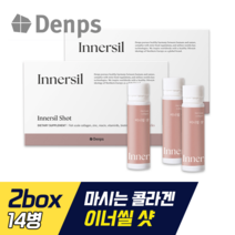[ 콜라겐 중 단 3.6%밖에 없는 건강기능식품 콜라겐 ] 덴프스 마시는 콜라겐 이너씰 샷 이너뷰티 마시는 뷰티 콜라겐 어린 저분자피쉬콜라겐 펩타이드 비오틴, 2box, 14병