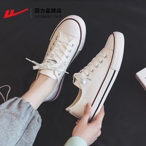 산뜻한 메쉬 어글리 웨지 키높이스니커즈 인박카030