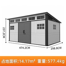 야외 보관 도구 실 간단한 임시 활동 홈 오피스 홈스테이 빌라 조립식 방 야외차고, 경사진 탑 라지(사이즈는 그림 참조)