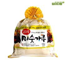 현미 저렴하고 맛있는 미숫가루 만드는법 저녁식사대용, 오양 23곡 미숫가루1kg