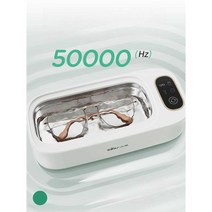 초음파세척기 클리너 회전 세척 세정 스핀 자동 기구, 상세 페이지 참고, 오프화이트 업그레이드 버전