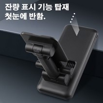 jmi 휴대용 보조배터리 스마트폰 & 태블릿 거치대 보조배터리, 블랙, 10000MAH