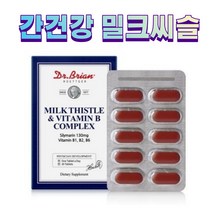 닥터B 밀크씨슬+비타민B 콤플렉스 60정 간건강 간회복 미국 비타민비군 남자친구 선물