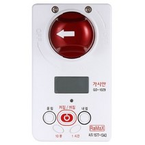 가시안 부저안내형 가스차단기 GD-1029, 화이트, 2개