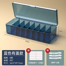 명확한 케이블 저장 상자 책상 편지지 메이크업 주최자 키 및 보석 상자에 대 한 투명, 덮개가 있는 파란색