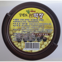 바우네 촌막장 1.7kg 묵은된장 시골된장 옛날된장, 1개