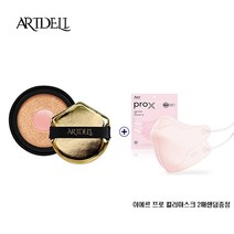 아트델리 콜라겐밤 쿠션 리필(마스크에 묻어나지 않는 쿠션 오일 0%)+사은품증정, 핑크본품+컬러마스크 3매