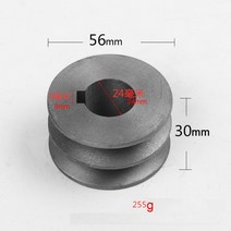전동공구악세사리 전동공구부품 A/B 타입 V-벨트 풀리 블 슬롯 풀리 모터 모터 풀리 재료 주철 직경 50m, 02 56x30mm