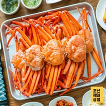 조선제일상점 제철 포항 구룡포 자숙 박달형 연지 홍게 3kg, 1개