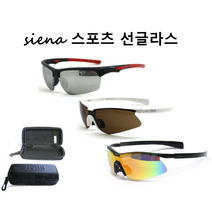 siena 스포츠고글 자외선차단 햇빛 바람막이 선글라스 안경 방탄소재렌즈 운동 라이딩, 1.검정 무광프레임 브라운렌즈