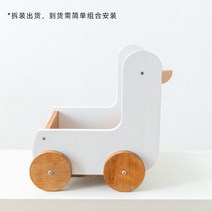 사무실 데스크탑 화장품 보관 상자 오리 책장 장식품 원격 제어 어린이 방 나무 선반, 오리-분해 및 선적
