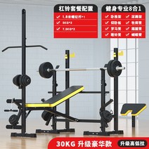 파워렉 스미스머신 홈짐 홈렉 운동기구 랫풀다운 홈짐세트 복합헬스기구, 옵션12