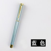 까렌만년필블랙ST 영생 3362A 전용 급 숙제 사용 34 먹물 주머니 바로 잡다 자태 극세사 038 1640079116, 블루, 구부러진끝0.7mm_50즈닦(0.38작업용)(0.5습자