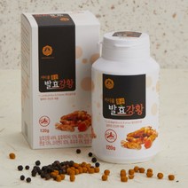 커리를 품은 발효 강황환 120g ~인도산 카레 커큐민 흑후추