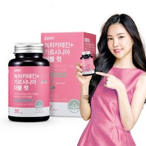 칼로바이 더블컷 녹차카테킨 가르시니아 연예인 다이어트식품 1달분