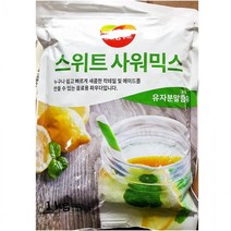 사워 믹스 스위트 삼조 동원 1kg 비셰프 가루 업소, 1