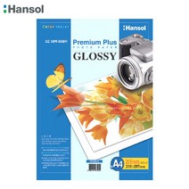 한솔 고급포토용지 고광택 A4 20매 270g