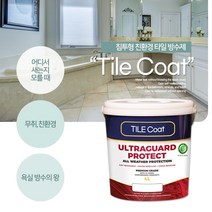 0.5L / 1L / 2L / 4L/ 18L 타일 코트 브라보 박카스 파워자임 안새내 투명 방수 지붕 욕실 보일러실 베란다 벽면 지하실 타일 석재 벽체
