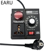 EU 플러그 4000W AC 0-220V SCR 실리콘 전압 레귤레이터 전기 가변 온도 팬 모터 속도 컨트롤러 조광기 온도 조절기