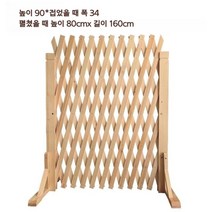 휀스 화단울타리 철망 전원주택 대문 야외 철제 마당 턱 담장 정원 애견 차단, 높이 80x 길이 160