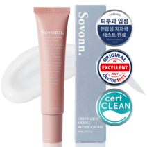 소본 그린시카 더마 리페어 크림 40ML, 1개
