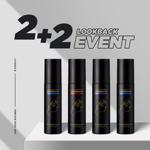 2+2 룩백 어벤투스 블랙베리앤베이 패뷸러스 라벨 100ml