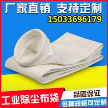 집진기 국소배기장치 목공용 분진 산업용 싸이클론 먼지 봉투 필터 백 고온 방지 해골 보일러 가구 공장 시멘트, ★기업점포보증 품질 400 6000★