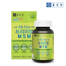 [종근당] 프리미엄 MSM 엠에스엠 비타민D 아연 120정 1병(2개월분), 상세 설명 참조, 상세 설명 참조, 상세 설명 참조