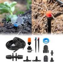 [세신철물점] 8M+60M 점적호스 세트 농업용 축산 분수 관수 물방울 관개 시스템 세트, 1SET