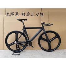 경륜자전거 픽시 싸이클자전거 입문용, A타입