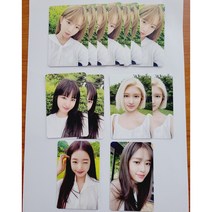 아이브 Ive 싱글3집 공식 After Like Ver.3 Blue 버전 포토카드 - 멤버 Select, 유진