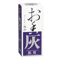 인센스 버너 향 디퓨저 방향제특별 향 버너 애쉬 프리미엄 향로/버너 파우더 향 콘 코일 향을 만들기위한