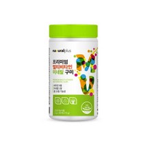 내츄럴플러스 프리미엄 멀티비타민미네랄 구미 멀티비타민미네랄 멀티비타민올인원 온가족영양제