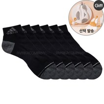 [코스트코]아디다스 중목 스포츠 탁구 배드민턴 러닝 두꺼운 발편한 양말 6족, 블랙