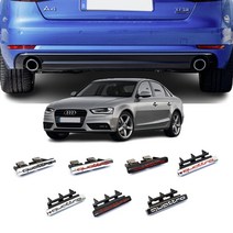 아우디 A4 엠블럼 모음 전면 후면 실내 트렁크 튜닝용품 A4 TFSI TDI 콰트로 뱃지, 04. 트렁크 콰트로 엠블럼, 02.콰트로 크롬x레드, 1개