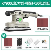 무선 샌딩기 원형 유선 전동 사각 파워 샌더기, I