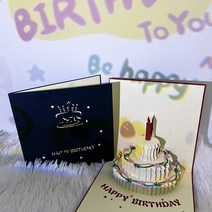 해피벌스데이 케이크 3D 입체 생일축하 팝업카드, 레드 x 1