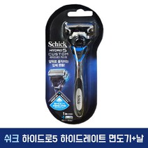 쉬크 하이드로5 커스텀 하이드레이트 입체 핸들 밀착 면도기