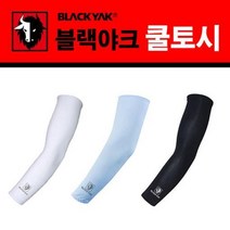 블랙야크 쿨토시 팔토시 토시 자외선차단, 블랙