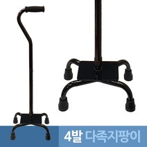 노바5730 갈색 네발 다족 어르신 지팡이, 1
