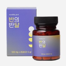 브로멜라인 칼륨 효소 반의반달, 1개, 45정