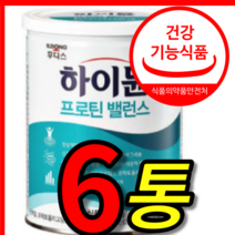 식약처 식약청 인증 인정 홈쇼핑 티비 장민호 일동 후디스 하이뮨 하이문 산양유 초유 프로틴 유산균 마시는 단백질 다백질 보충제 밸런스 벨런스 분말 가루 304g 6 캔 통
