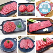 더예쁜한우 한우 1등급이상 설도 사태살 홍두깨살 우둔살 꾸리살, 한우 꾸리살 장조림용 300g