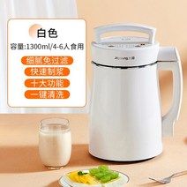 두유제조기 콩물 이유식 죽 만들기, B